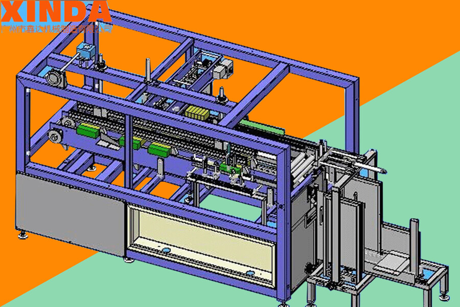 全自动开箱机+装箱机+封箱一体包装流水线—广州鑫达机械